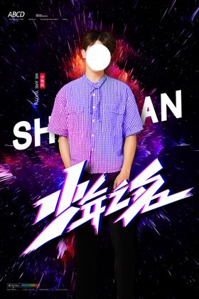 少年海报