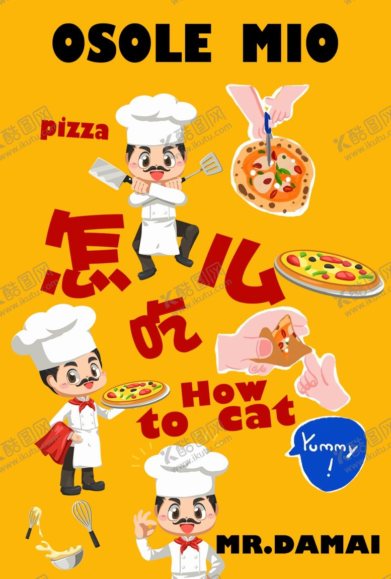 编号：54015701270752002897【酷图网】源文件下载-披萨海报