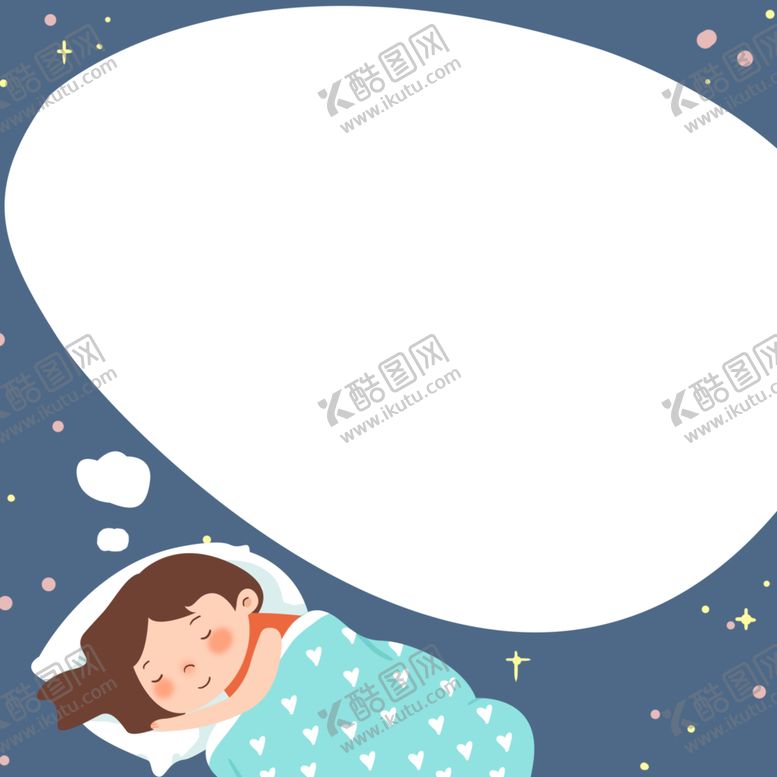 编号：67976104071622119183【酷图网】源文件下载-卡通儿童