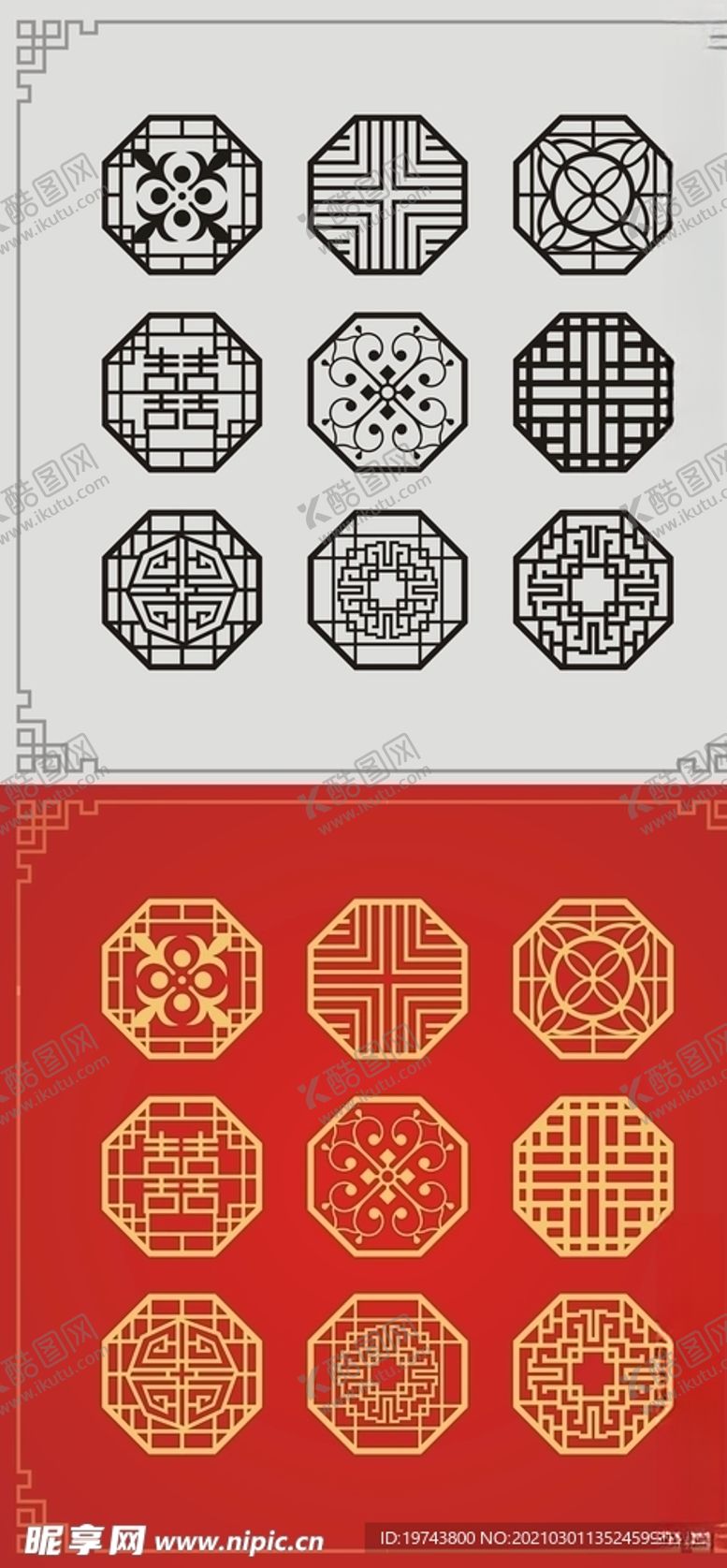 编号：66155903150253163007【酷图网】源文件下载-中式窗花