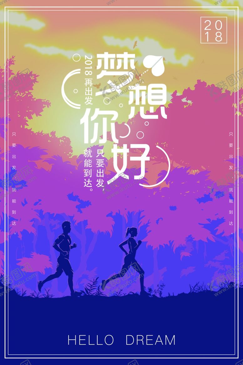 编号：46842809110952523597【酷图网】源文件下载-音乐