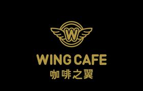咖啡之翼标志高清