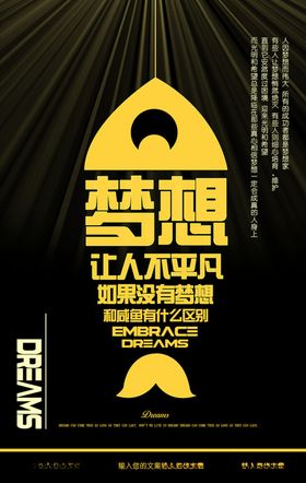 创意海报美术色彩几何几何背景