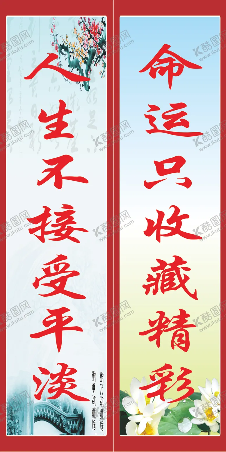 编号：61478904192202087202【酷图网】源文件下载-学校标语班级文化班级誓言