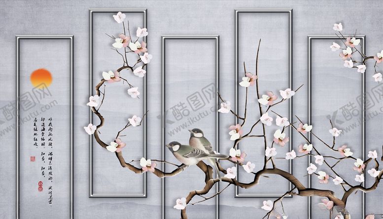 编号：66297605081954549035【酷图网】源文件下载-花鸟画梅花太阳背景墙