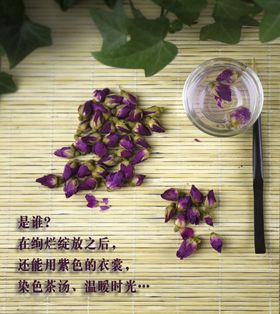 玫瑰花茶干玫瑰花