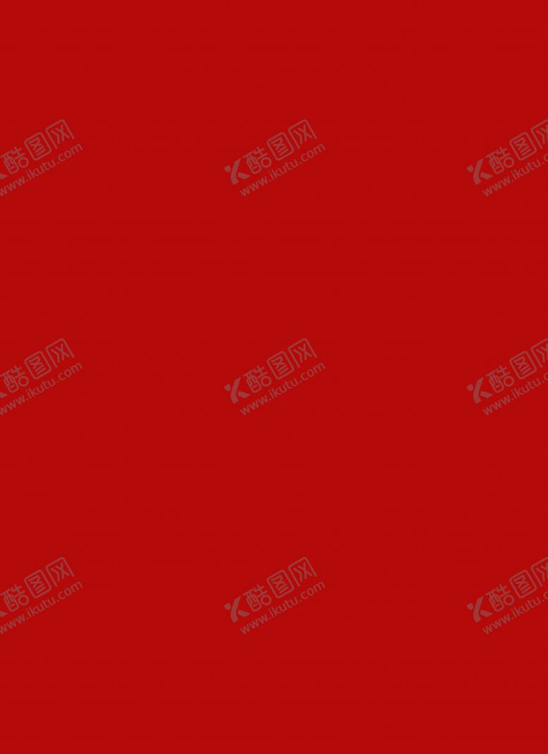 编号：79416606251522526436【酷图网】源文件下载-图形底纹