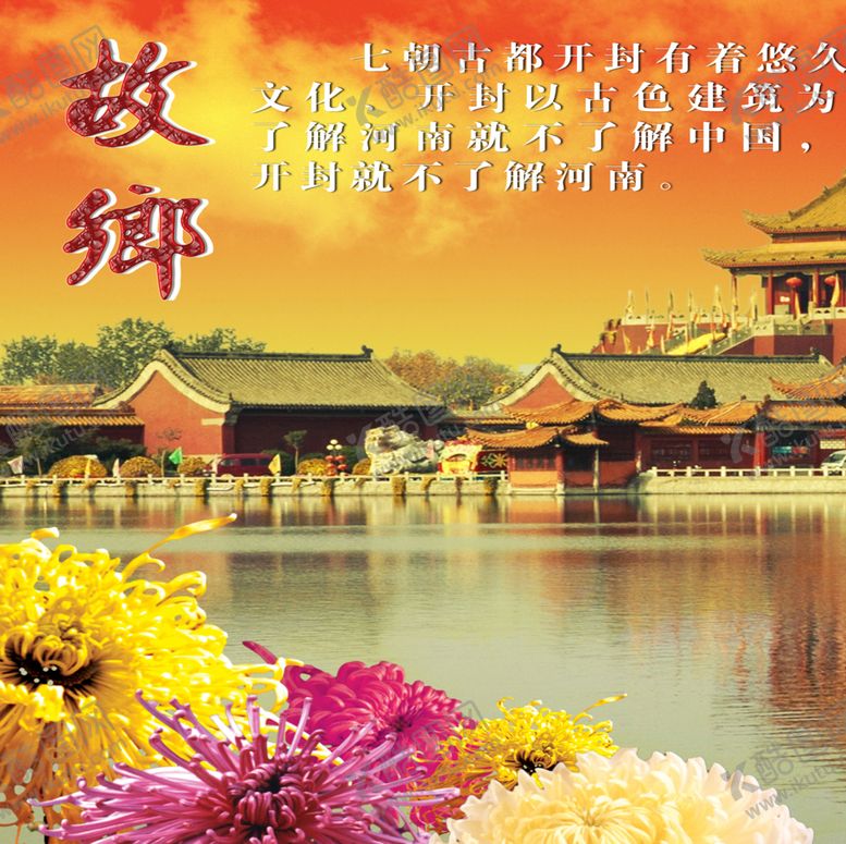 编号：71565010240551596631【酷图网】源文件下载-山水风景画