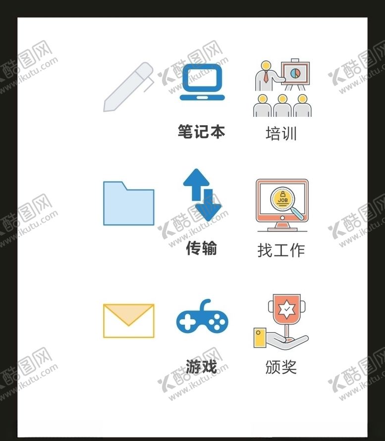编号：41043906231536575718【酷图网】源文件下载-LOGO标识VI