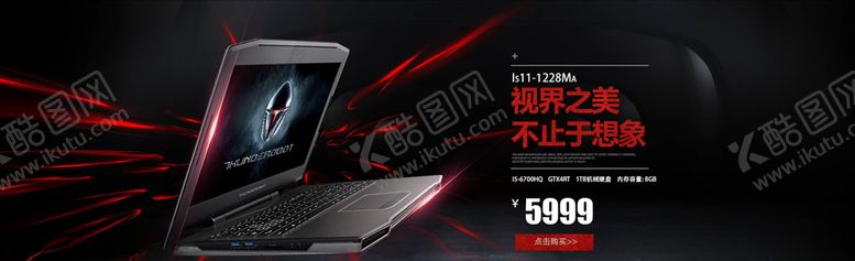 编号：25091605141836551092【酷图网】源文件下载-数码家电促销