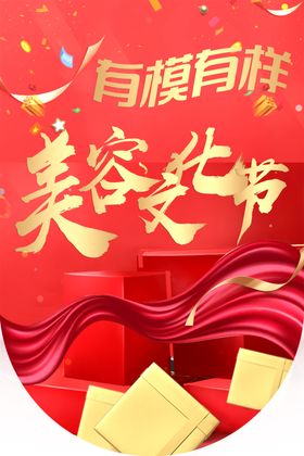 吊旗设计图片