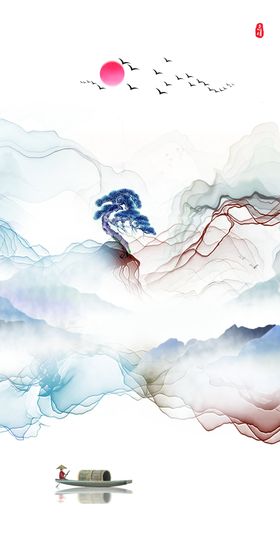 水墨山水