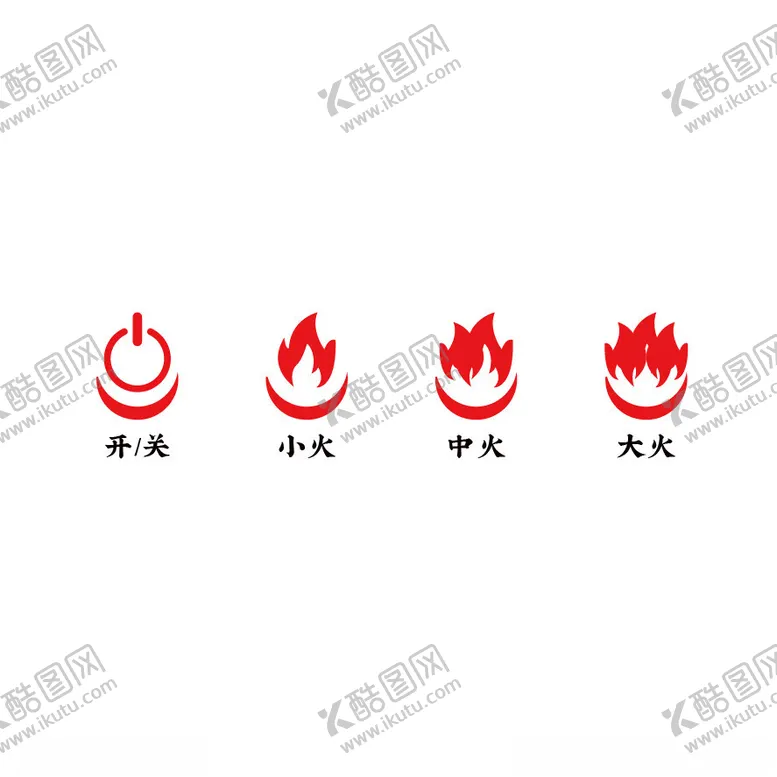 编号：21774702072234244408【酷图网】源文件下载-火候开关矢量图标
