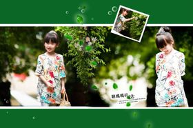 绿色春天儿童周岁影楼相册模板