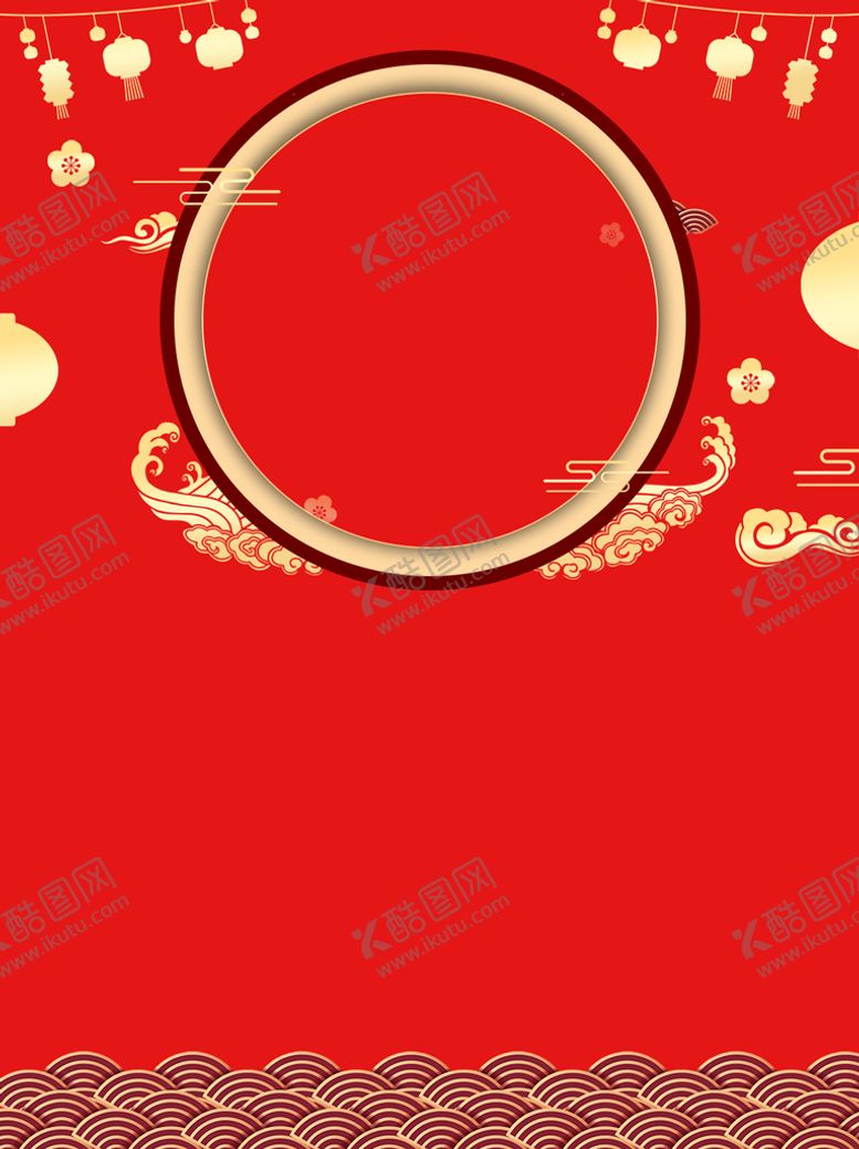 编号：48132509210941545769【酷图网】源文件下载-元宵海报背景