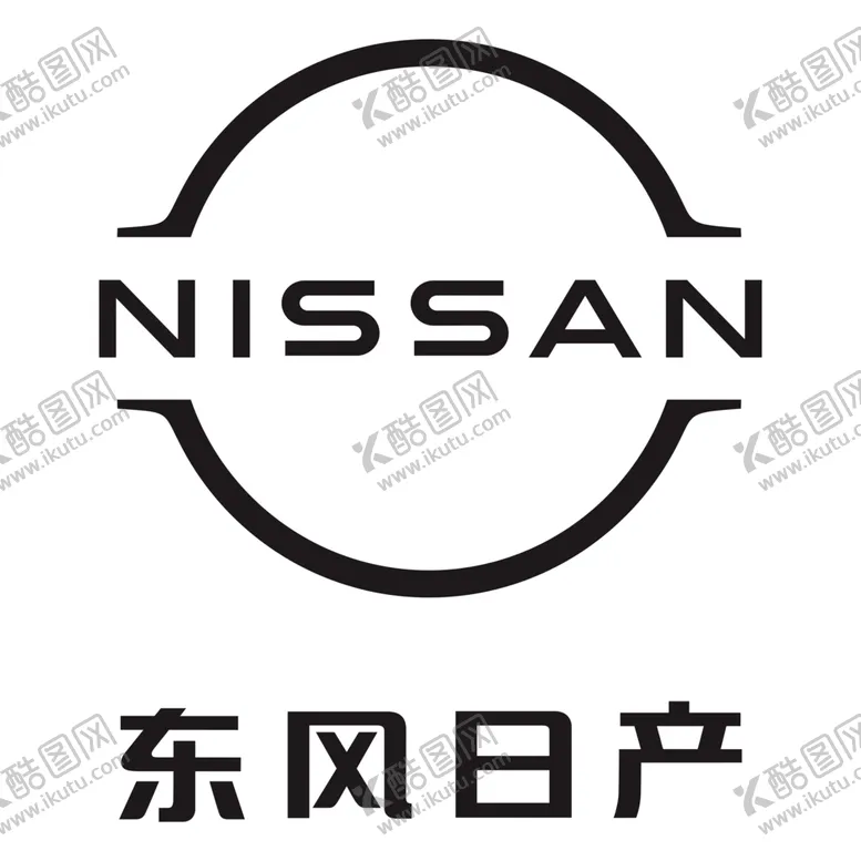 编号：33708602091348483858【酷图网】源文件下载-东风日产