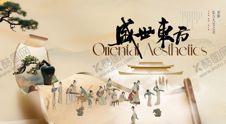 编号：44740111181150217529【酷图网】源文件下载-盛世荣华古风饰品展示