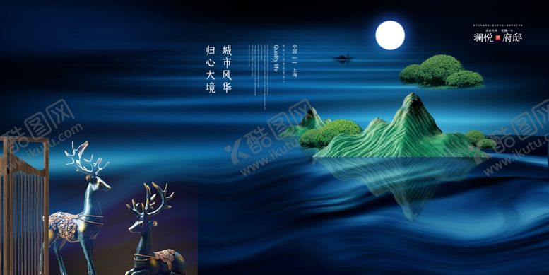 编号：14892605171749305969【酷图网】源文件下载-地产海报商业地产