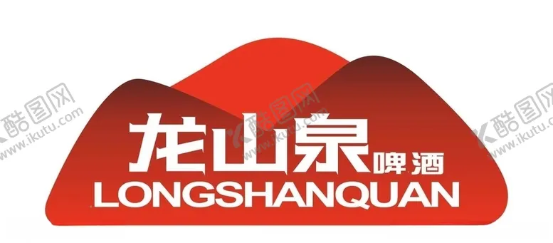 编号：65045905020514379637【酷图网】源文件下载-龙山泉啤酒LOGO