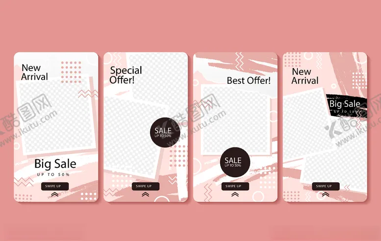 编号：82022609281255512343【酷图网】源文件下载-组合海报