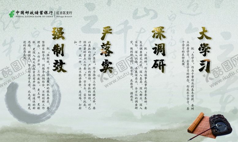 编号：45053609091201293730【酷图网】源文件下载-文化展板