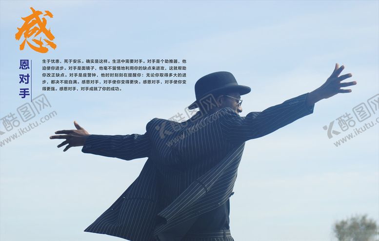 编号：56124705050542117440【酷图网】源文件下载-企业文化