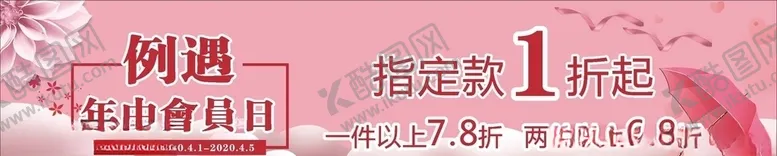 编号：53202607030617559958【酷图网】源文件下载-例遇会员卡