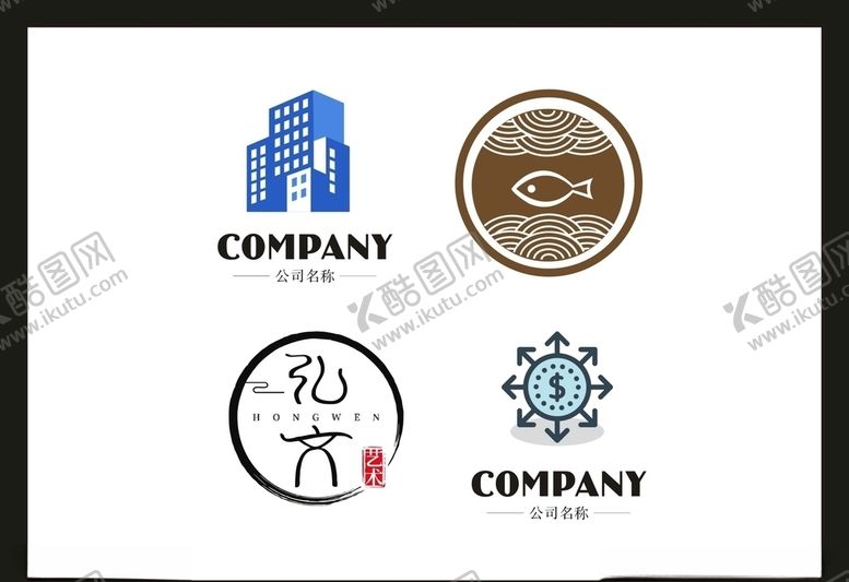 编号：50229809291456058924【酷图网】源文件下载-LOGO设计