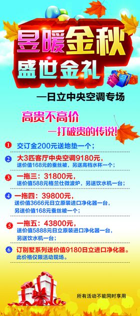 编号：70263109302151394712【酷图网】源文件下载-金秋