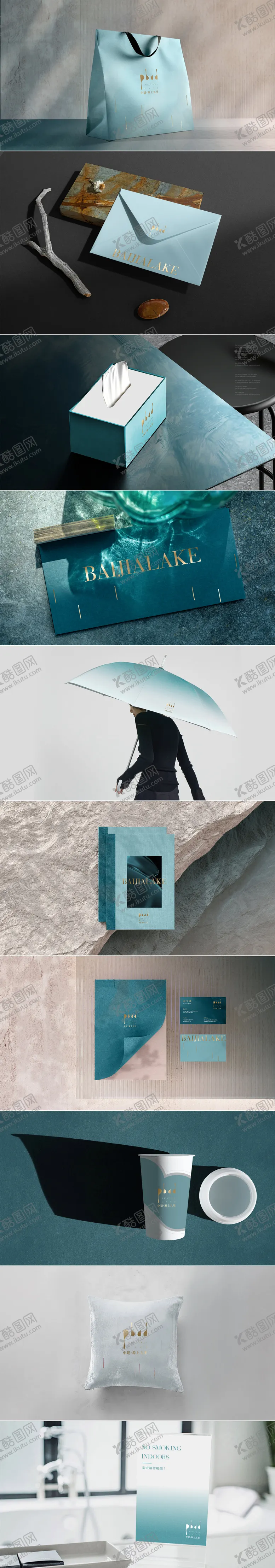 编号：60125705222347455605【酷图网】源文件下载-地产VI提案