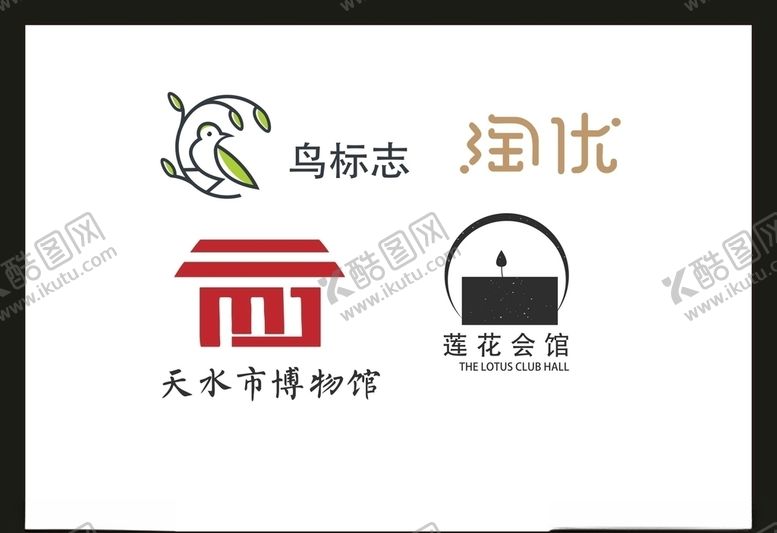 编号：27046209220527373708【酷图网】源文件下载-LOGO设计