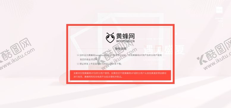 编号：53479105161755145591【酷图网】源文件下载-电商展台背景