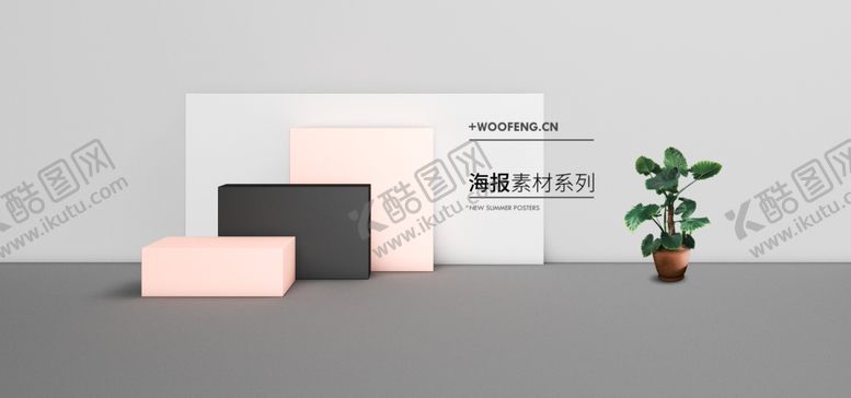 编号：93128406161121255698【酷图网】源文件下载-电商展台设计