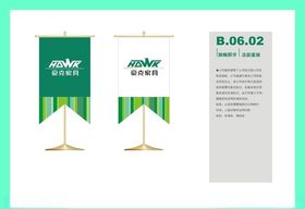 创意vi设计