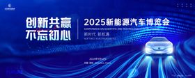 能源科技主画面