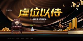 广告位招租
