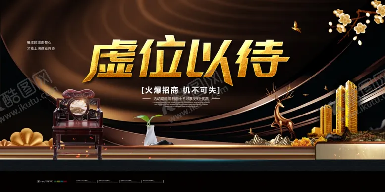 编号：57730105050015382746【酷图网】源文件下载-广告位招租