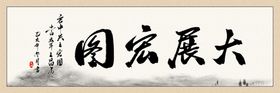 字画回收banner