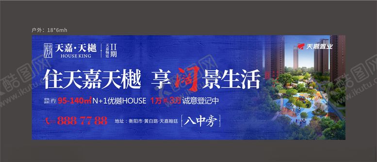 编号：61921409251822221066【酷图网】源文件下载-地产户外