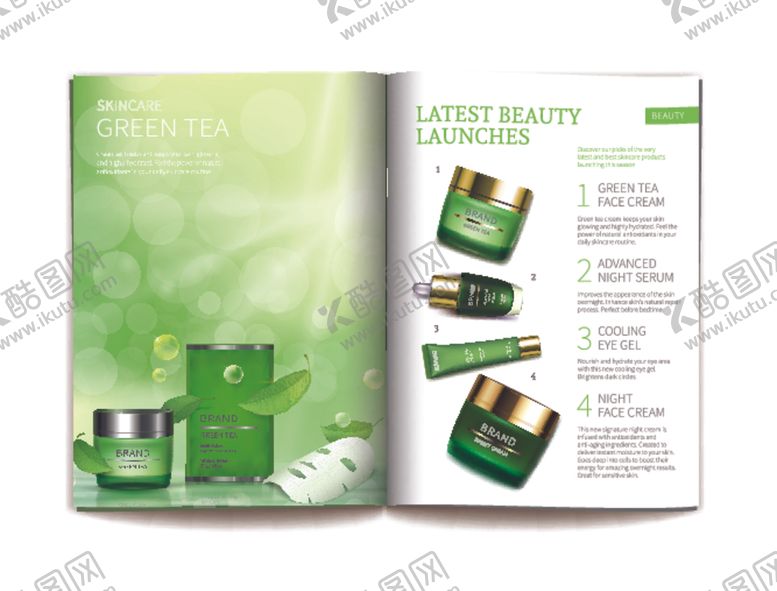 编号：70783209161931544415【酷图网】源文件下载-化妆品