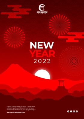 2022虎年海报