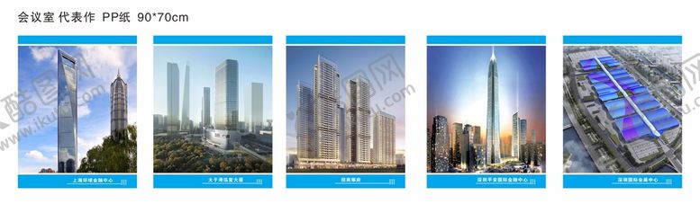 编号：98210601251328227272【酷图网】源文件下载-宣传挂画