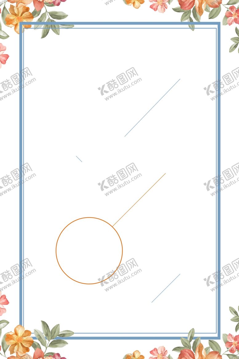 编号：12109707131418561914【酷图网】源文件下载-清新背景