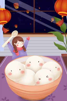 元宵节快乐佳快乐