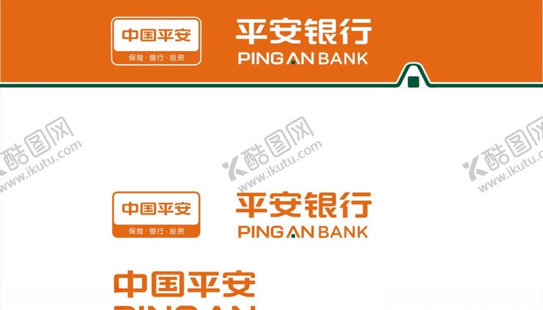 编号：22402107060535516188【酷图网】源文件下载-平安银行LOGO