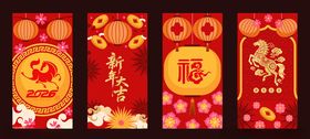 马年贺图