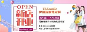 女装店开业优惠券