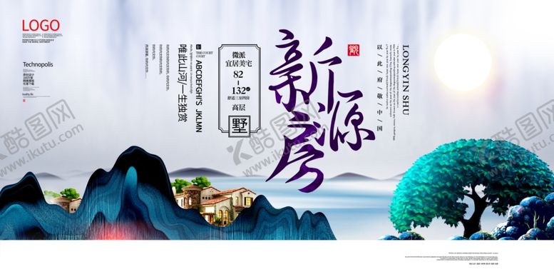 编号：76859806302010043099【酷图网】源文件下载-地产