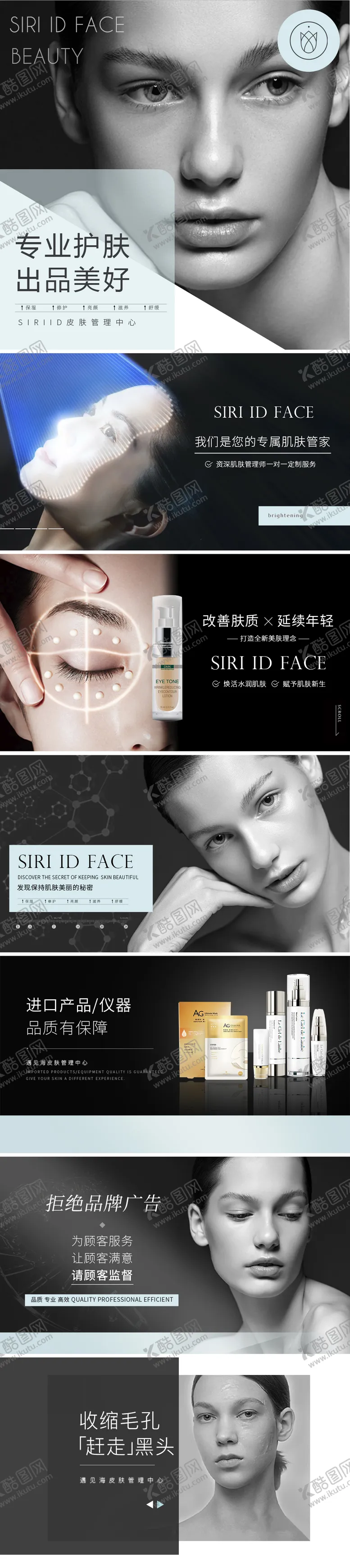 编号：15158011170120151915【酷图网】源文件下载-黑白色 蓝大众点评/美团整店设计