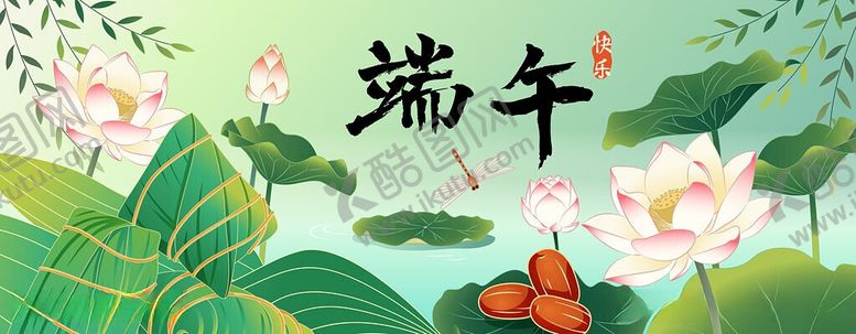 编号：62181306091620319592【酷图网】源文件下载-端午荷花景